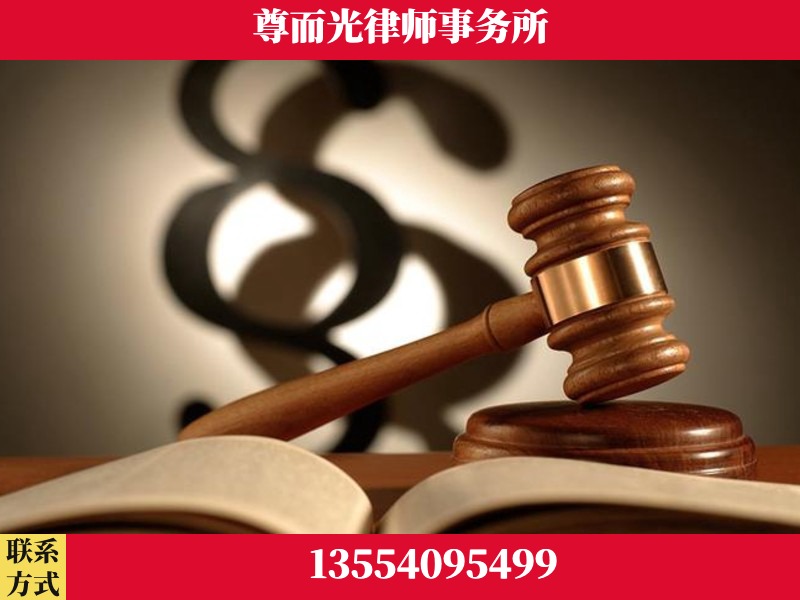 浏阳-离婚财产分割律师