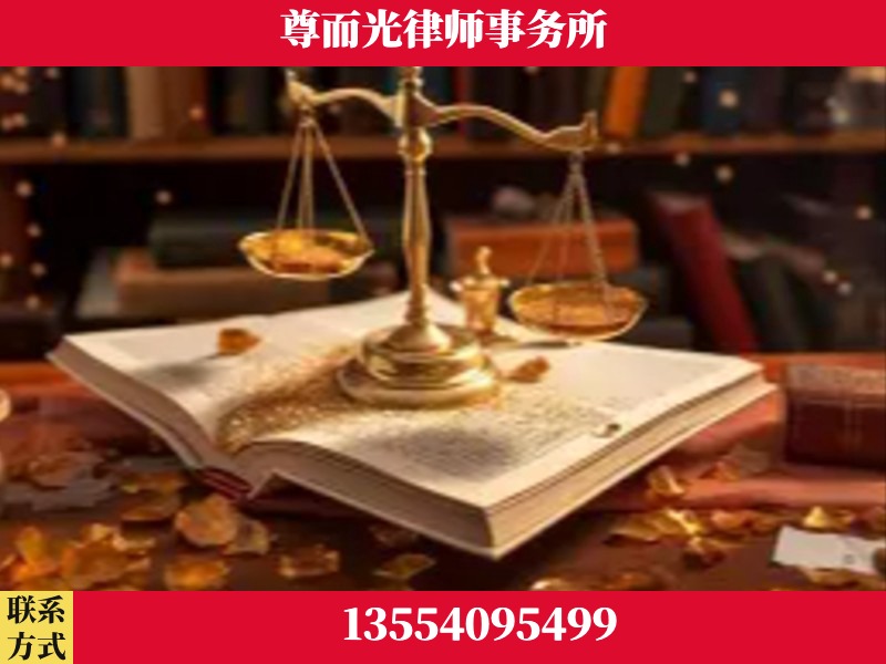 浏阳-刑事诉讼律师