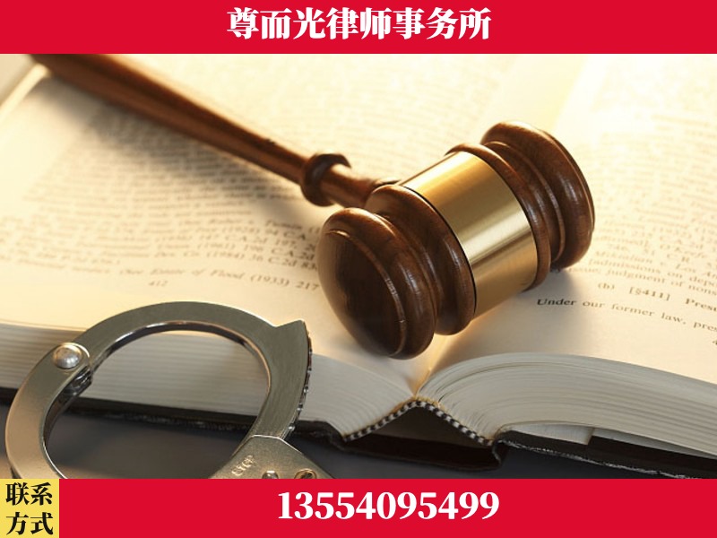 浏阳-顶尖律师团队