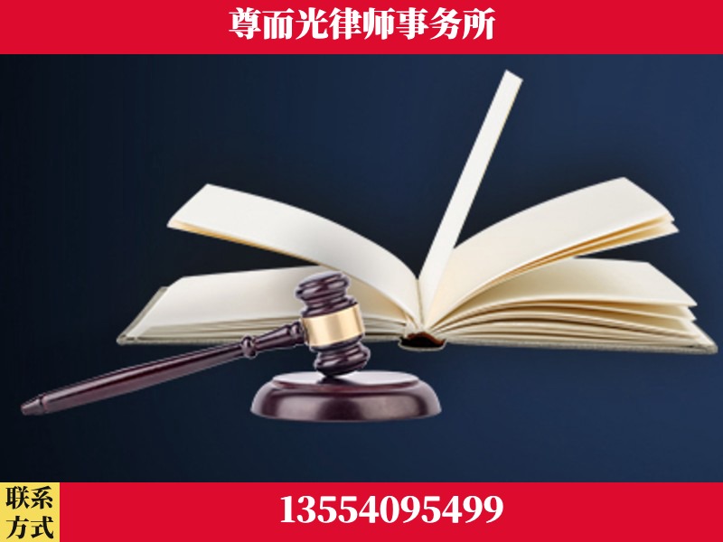 浏阳-诉讼离婚专业律师