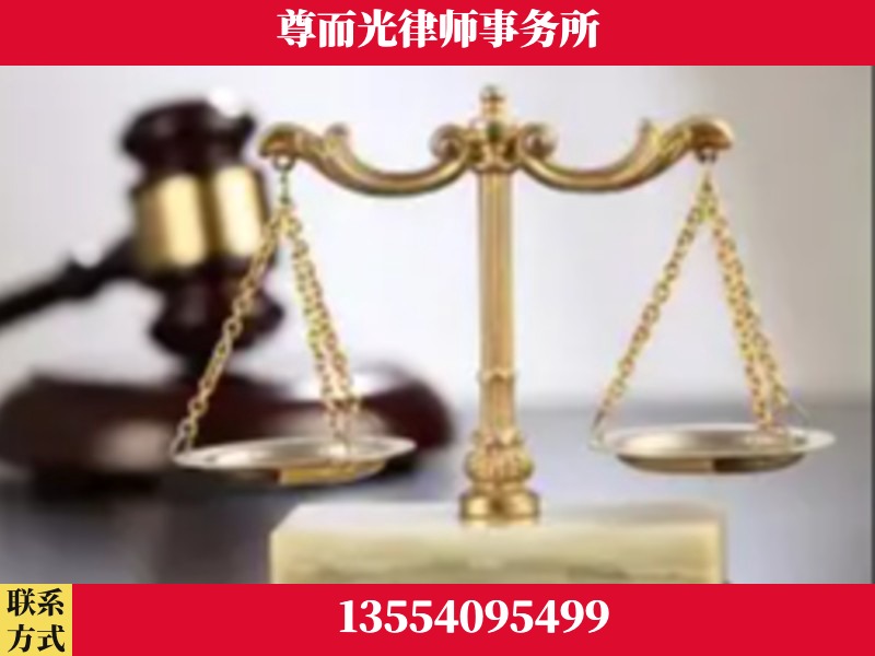 浏阳-劳动纠纷律师