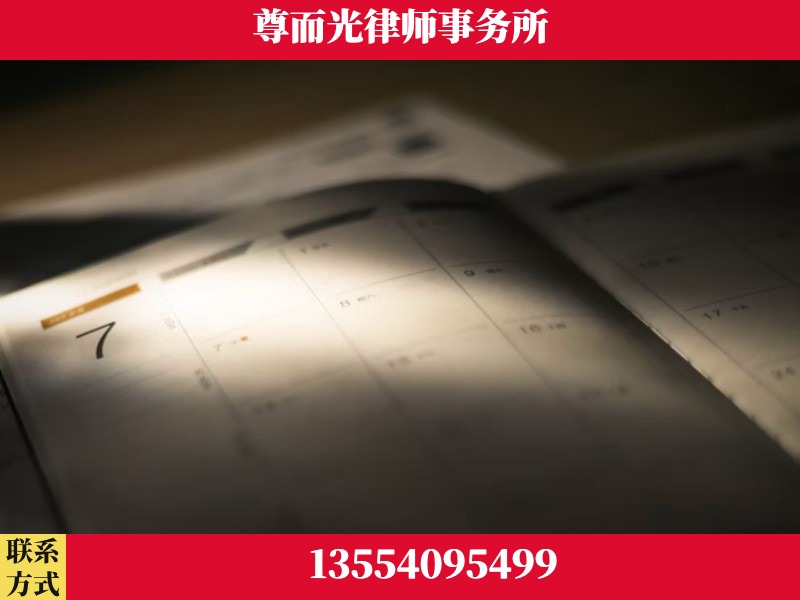 浏阳-离婚律师