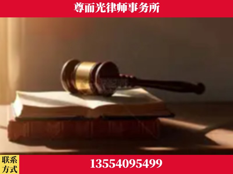 浏阳-刑事辩护律师