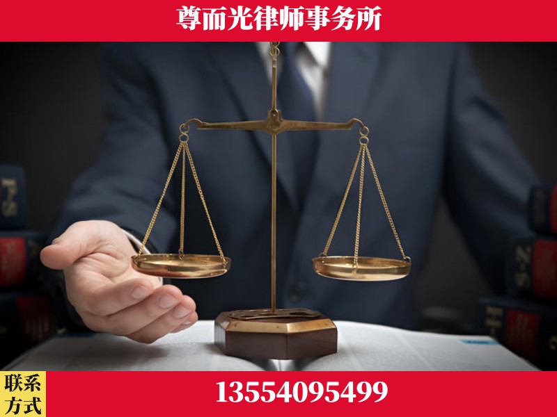浏阳-婚姻家事律师