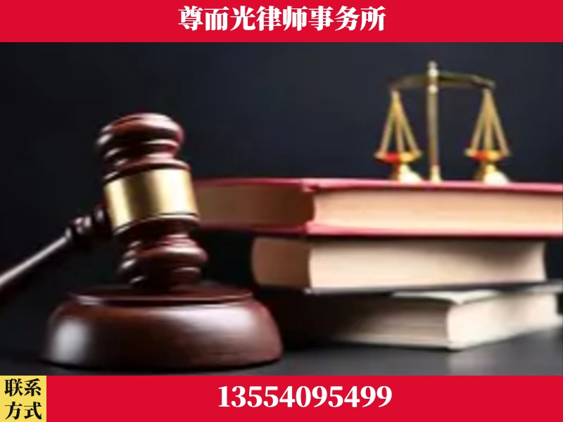 浏阳-刑事案件律师