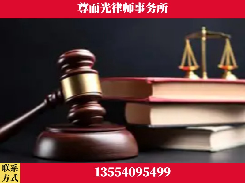 浏阳-刑事律师